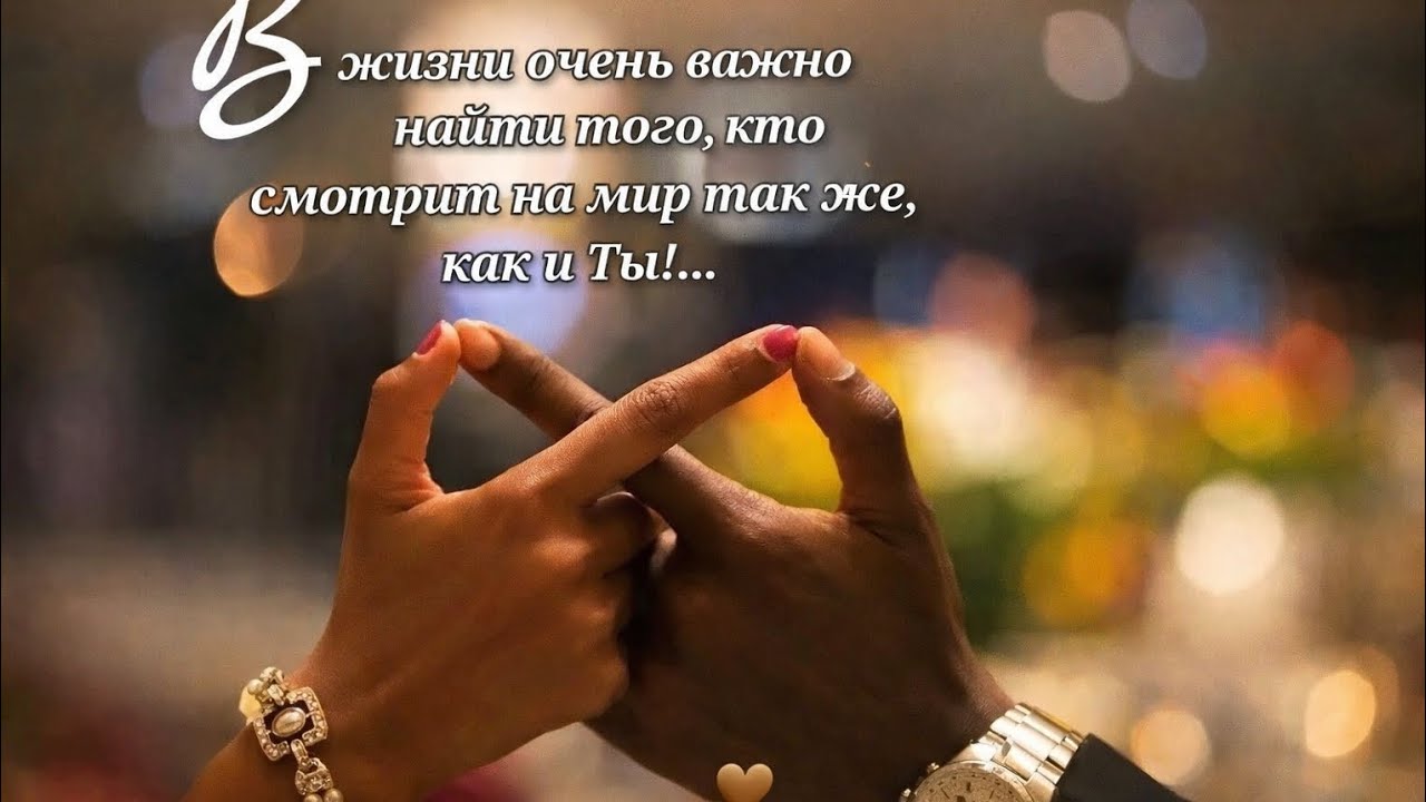 💖 День Валентина