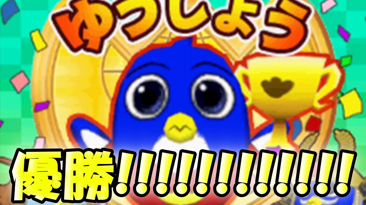 これで終わり！のはずだったが...【ペン1グランプリ】