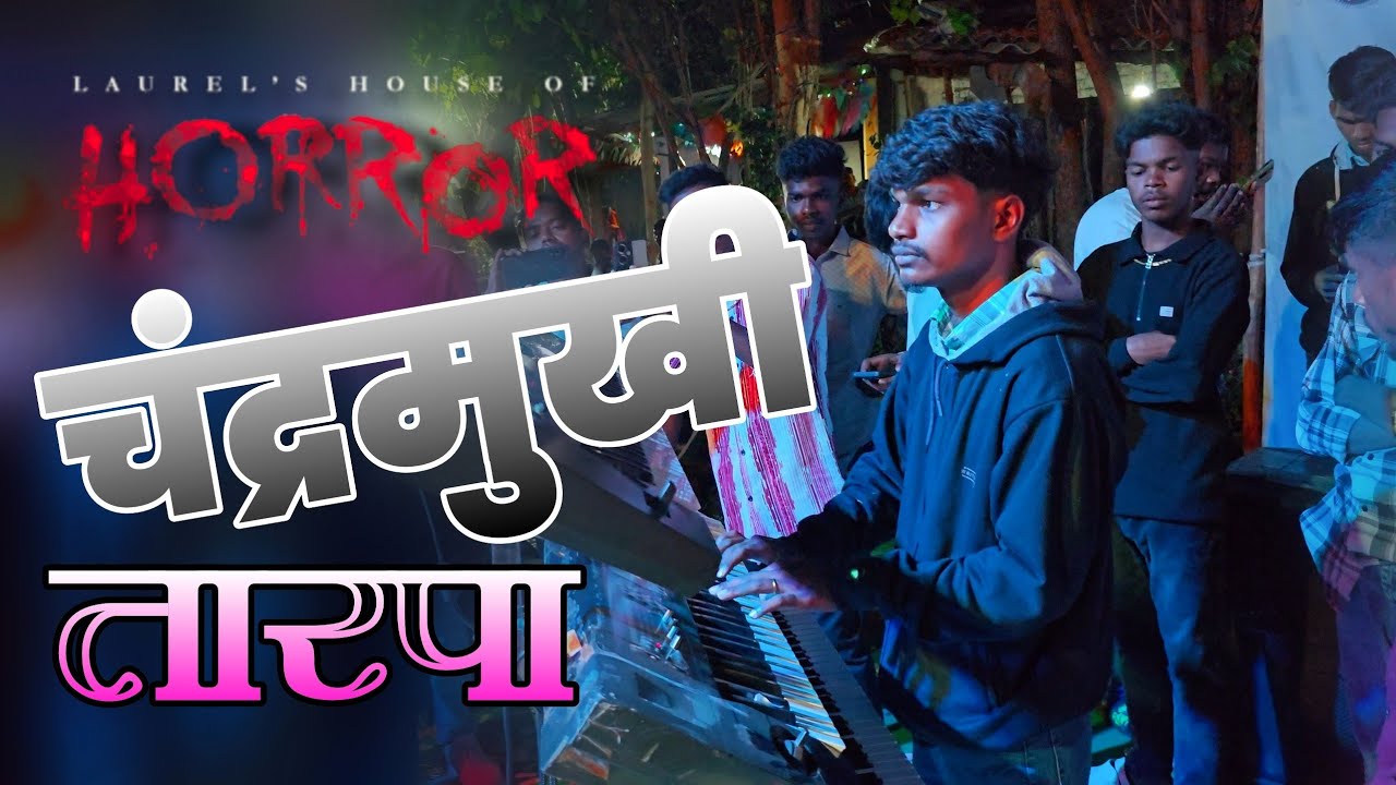 💯👻नवीन Horror चंद्रमुखी तारपा..2026👻Update on Vedant Musical party MH |@RGAADIVASIOFFICIAL2217 