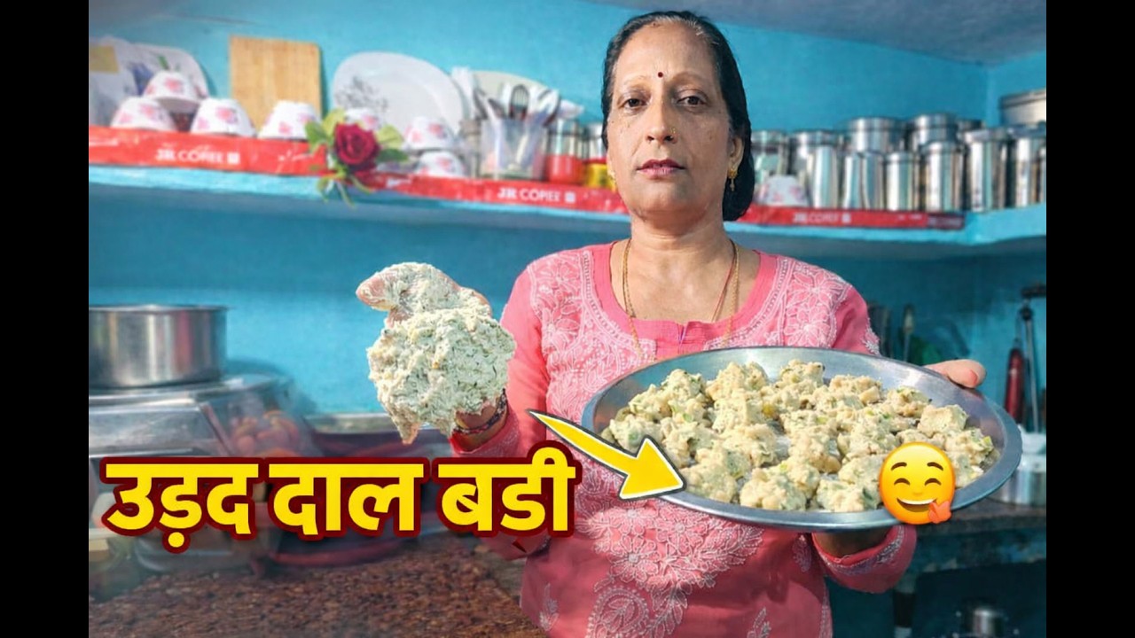Live 🔴 उड़द  दाल  बड़ी #nirmalakirasoi #ytshorts #shortvideo #shortvideo