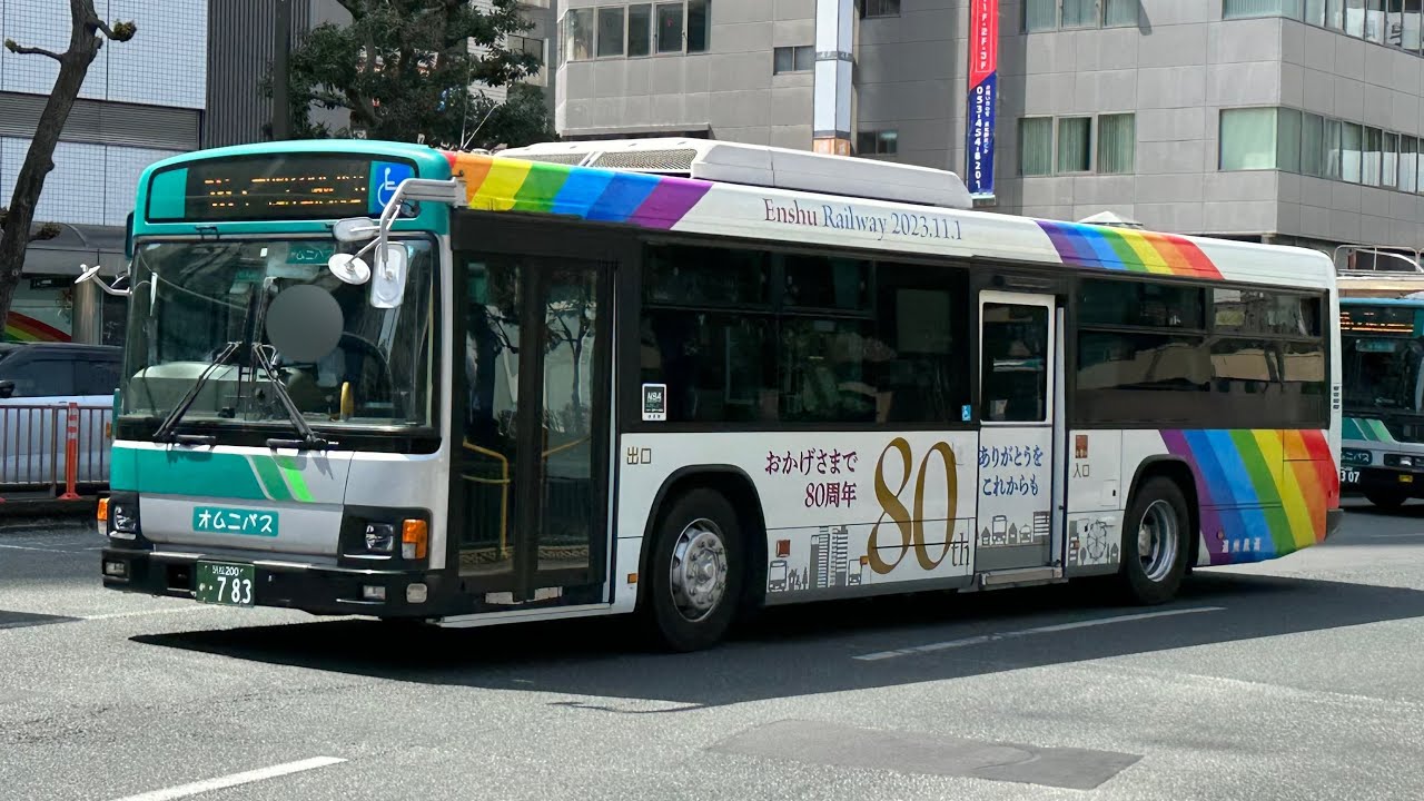 【前面展望】遠鉄バス36ひとみヶ丘線 ゆうおおひとみ・ひとみヶ丘・山崎行き