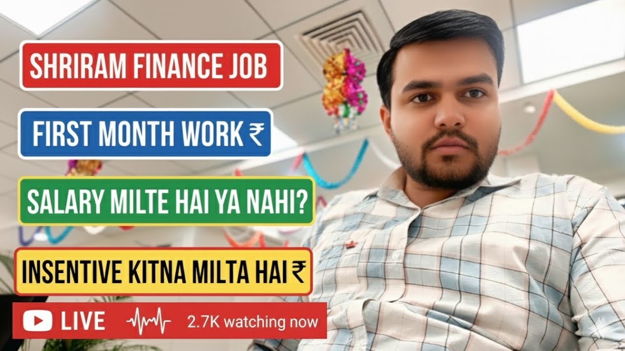 🤑Shriram Finance Job First Month Work🤑Easy Or Hard🤑Shriram Finance Job Vacancy 2026🤑SFL Job Salary🤑