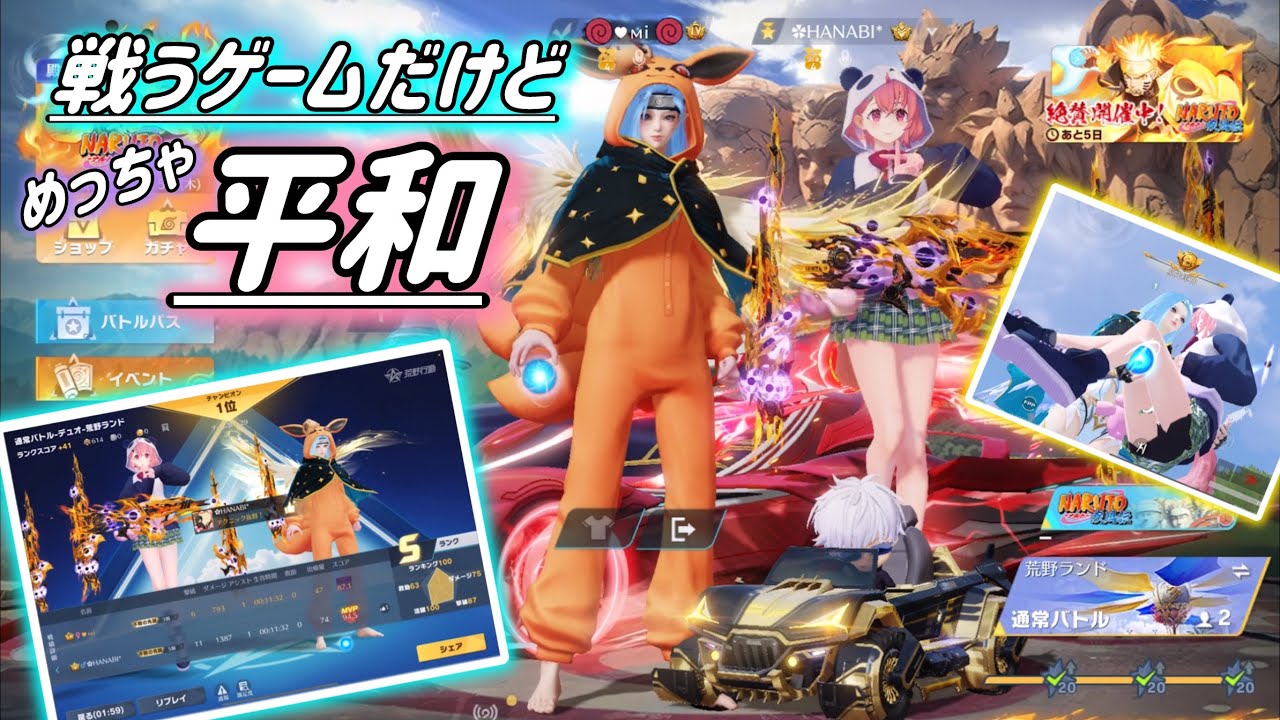 【荒野行動】平和すぎる荒野行動🥰❣️戦うゲームとは思えないほどね✨
