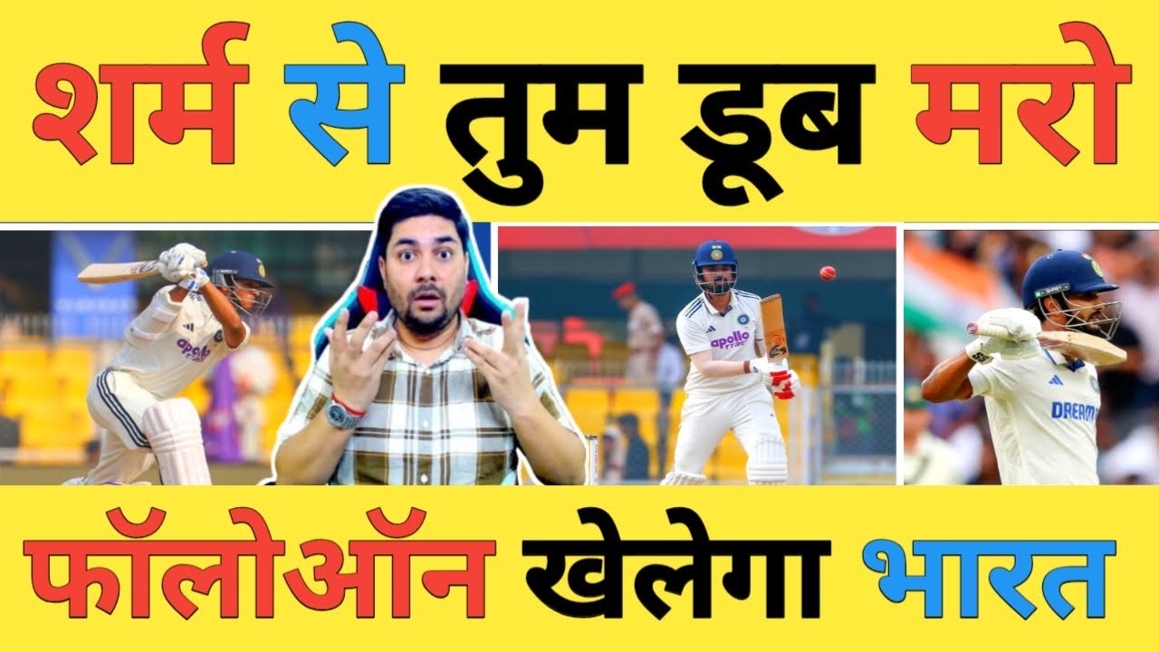 🔴IND vs SA Live: IND-102/4, 7 रन पर गिरे तीन विकेट अब PANT पर भरोसा