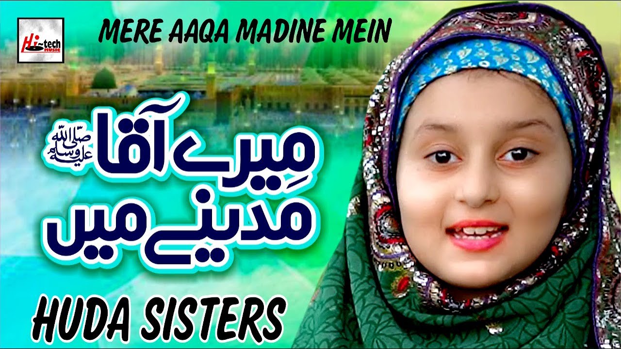 Huda Sisters - Mere Aaqa Madine Mein - Qurbani & Eid Mubarak (Bakra Eid) - Hi-Tech Islamic