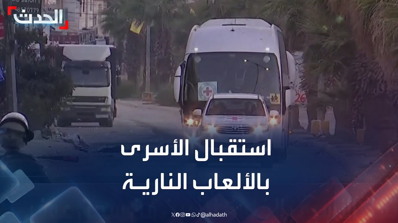 ألعاب نارية في رام الله احتفالا بوصول الأسرى الفلسطينيين من سجن عوفر