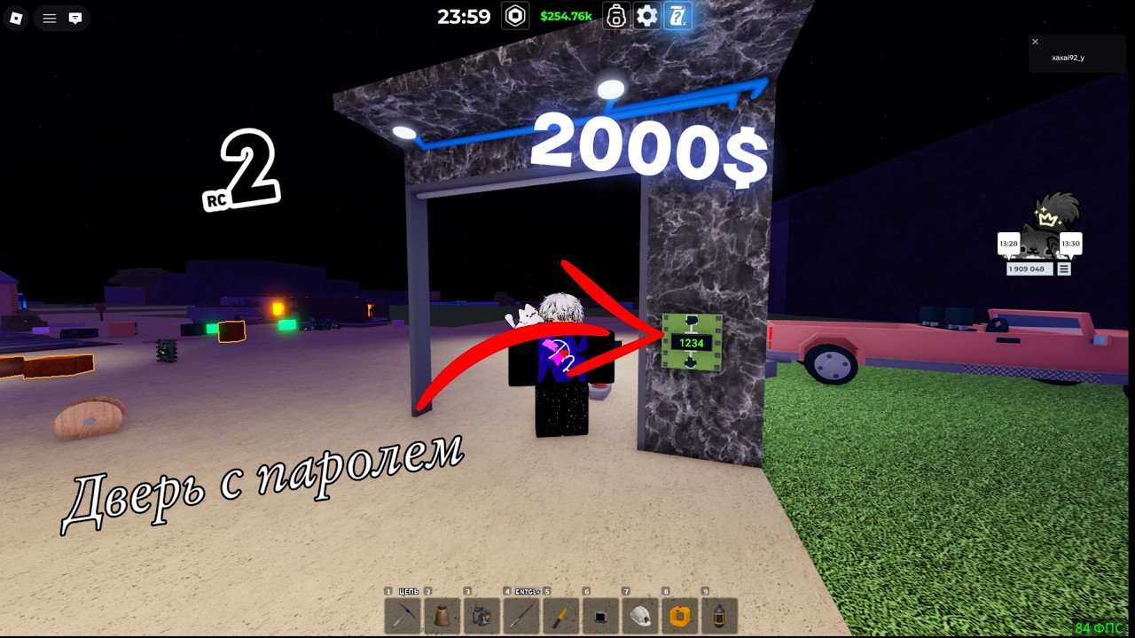 Дверь С Паролем Refinery caves 2