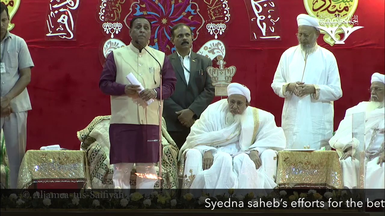 Gujarat CM Vijay Rupani's speech on the eve of Milad Mubarak 1438H