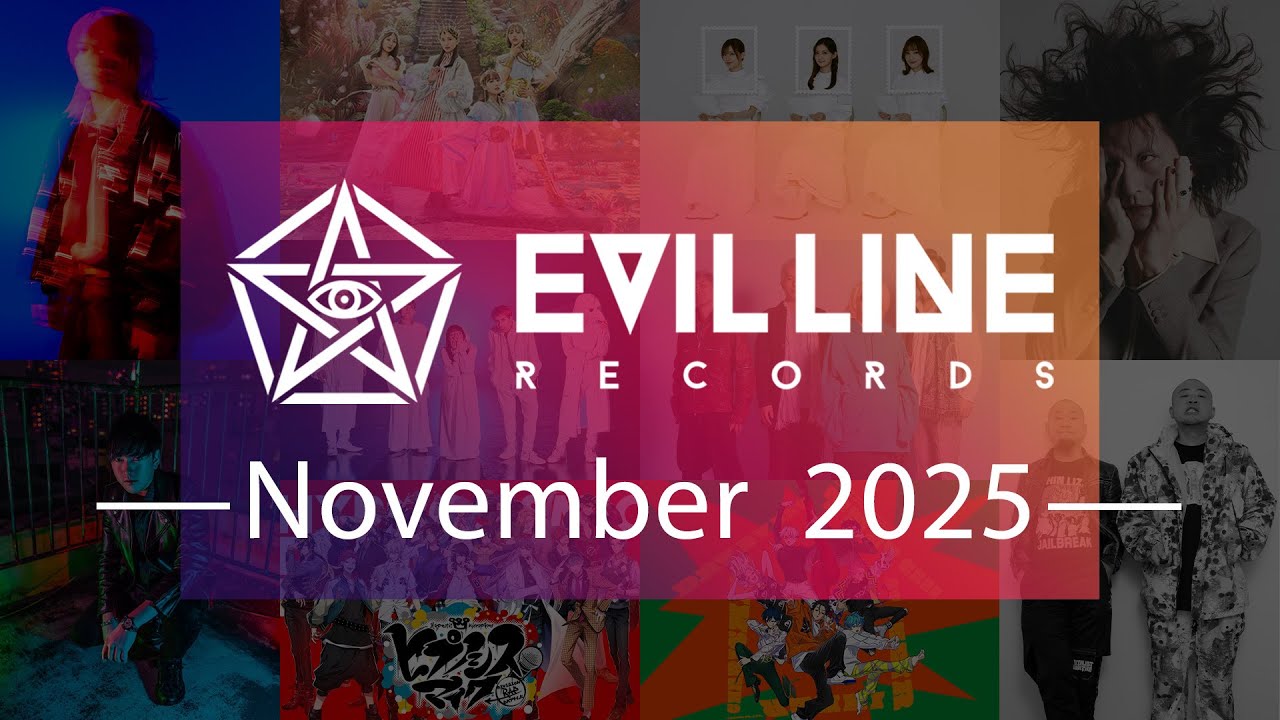 【November 2025】RELEASE COLLECTION MOVIE from EVIL LINE RECORDS