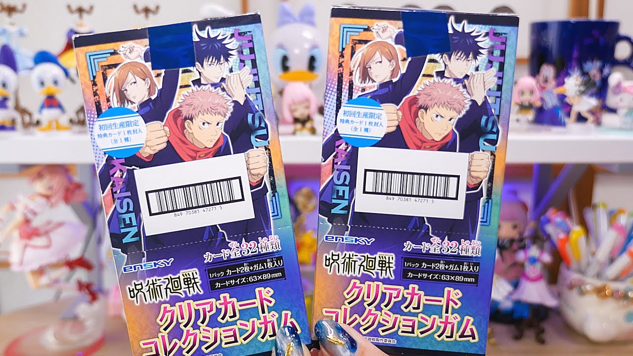 40+ Jujutsu Kaisen Clear Card Trading Cards & Stickers | FULL SET