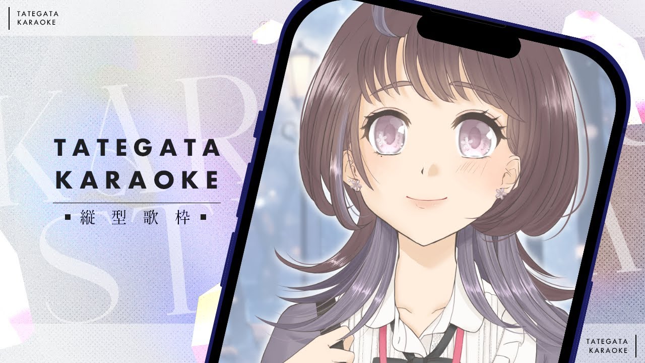 【 #shorts #歌枠 #Karaoke #vtuber 】 アニソンを歌おう！ 【 #時桜shikura 】