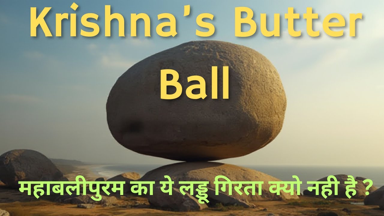 “The Rock That Defies Gravity | Krishna’s Butter Ball, Mahabalipuram विज्ञान भी नहीं समझ पाया!”