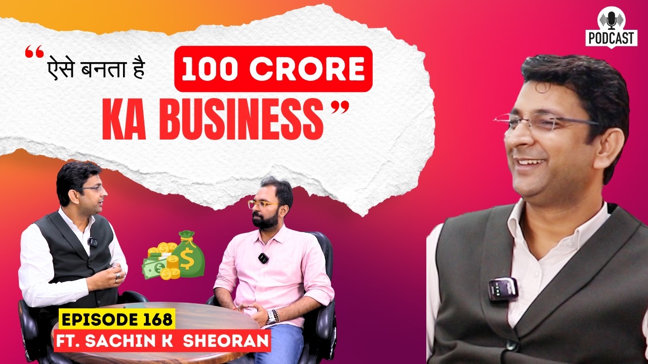 100 करोड़ का बिज़नेस कैसे बनाये | Funding | Money Making Tips | Exit Strategies Ft. Sachin K Sheron