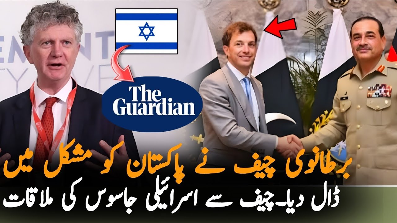 British National Security Adviser Big Allegations,After This Pakistan Govt Is In Big Trouble 