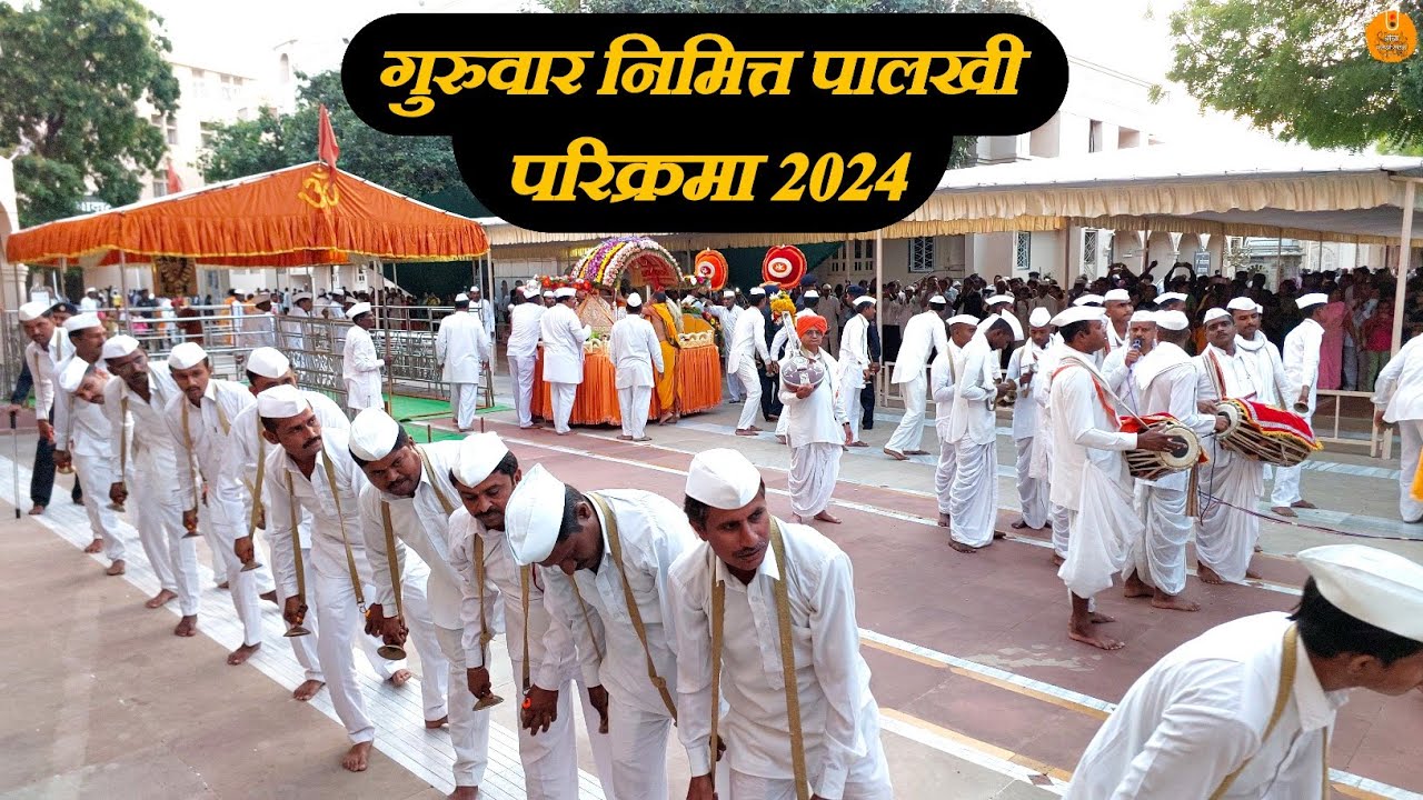 श्रींचे पालखीचे मंदिर परिक्रमा,शेगांव | Gajanan Maharaj Shegaon 2024