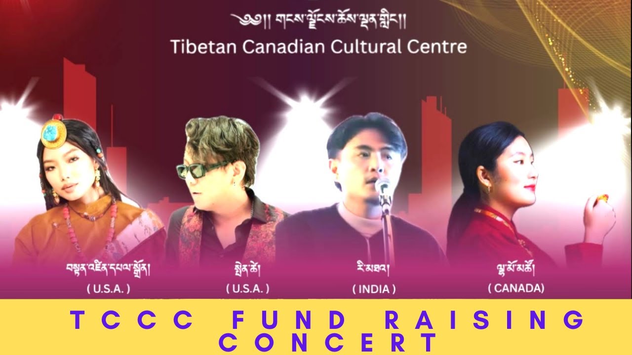 TCCC FUND RAISING CONCERT |#Rytha#Pemsi#Lhamotso#Miss Tibet|