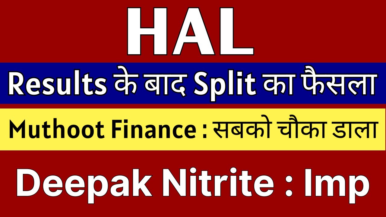 HAL share latest news today 🚨 RESULTS +SPLIT 🚨 MUTHOOT FINANCE share &bull; DEEPAK NITRITE latest news