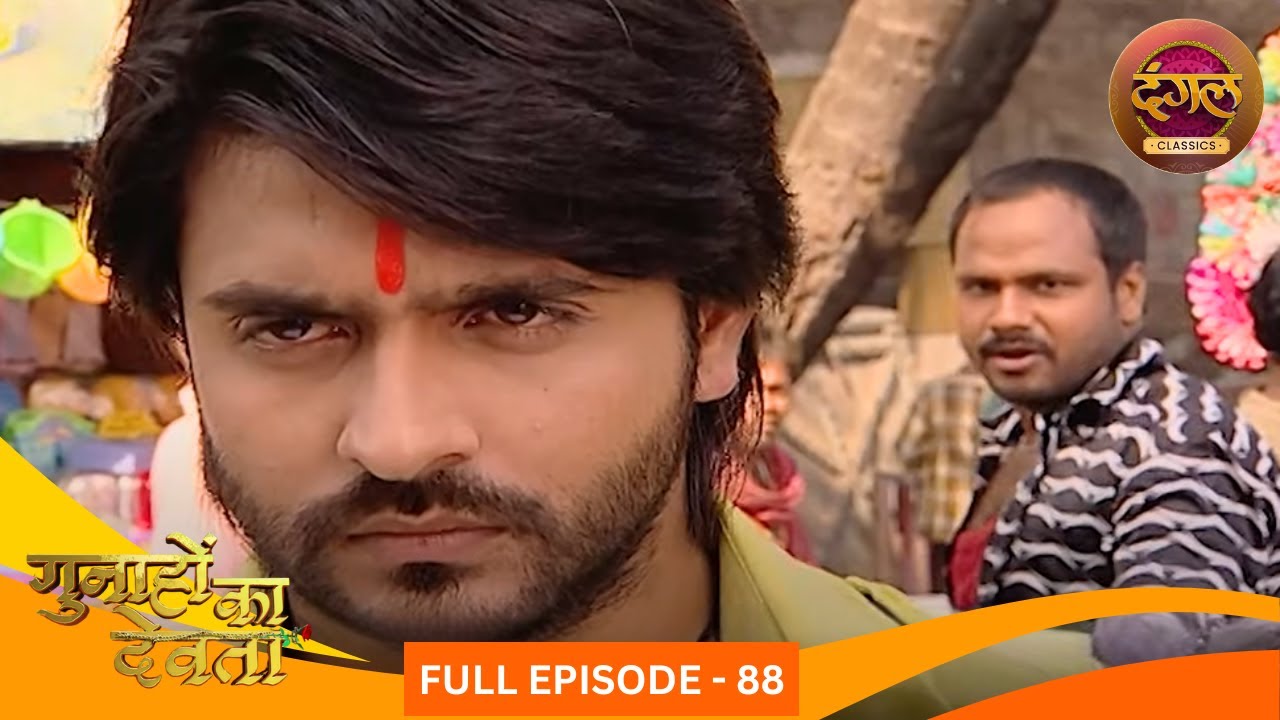 Gunahon Ka Devta | Full Episode 88 | Ashish Sharma, Tanvi Bhatia | Dangal TV Classics