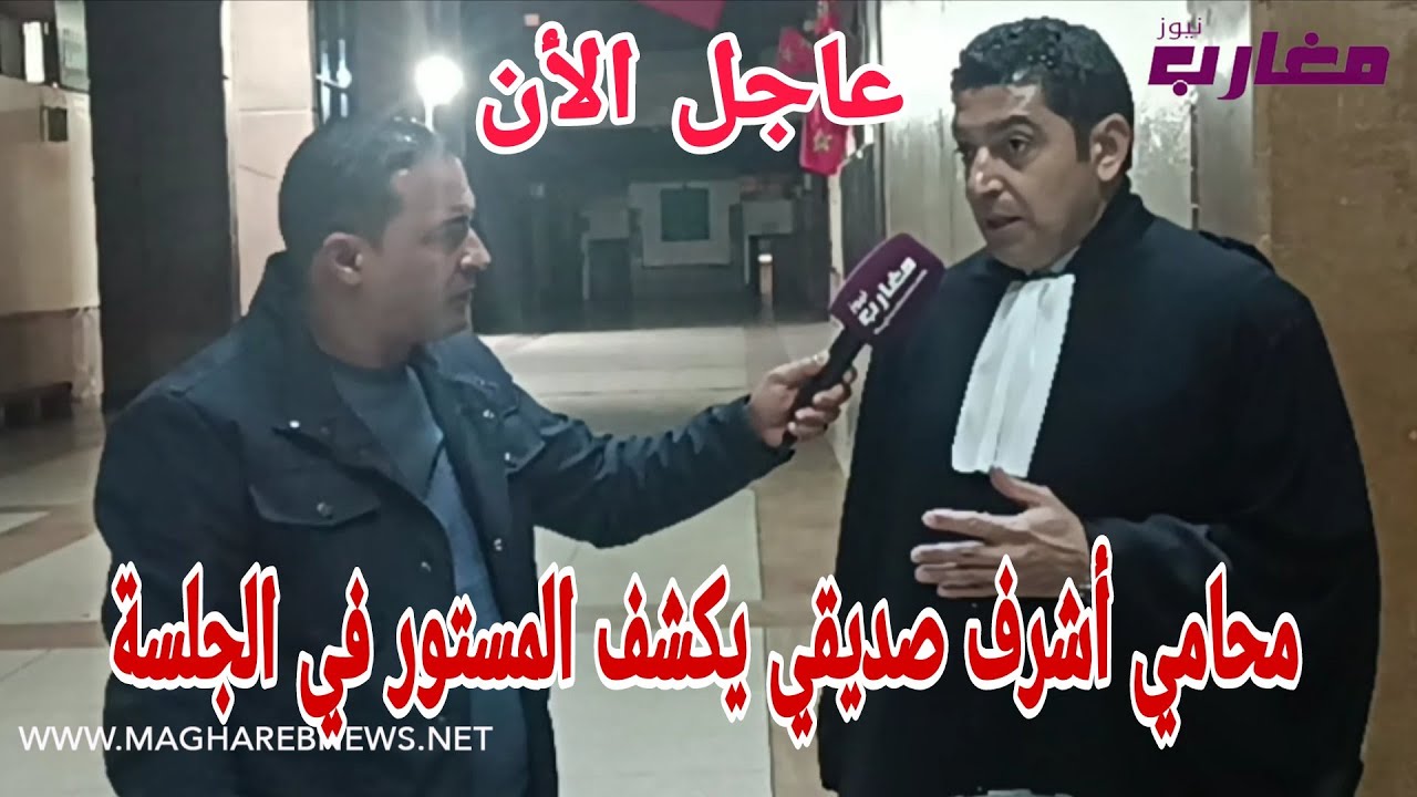 محامي أشرف صديقي الملقب 
