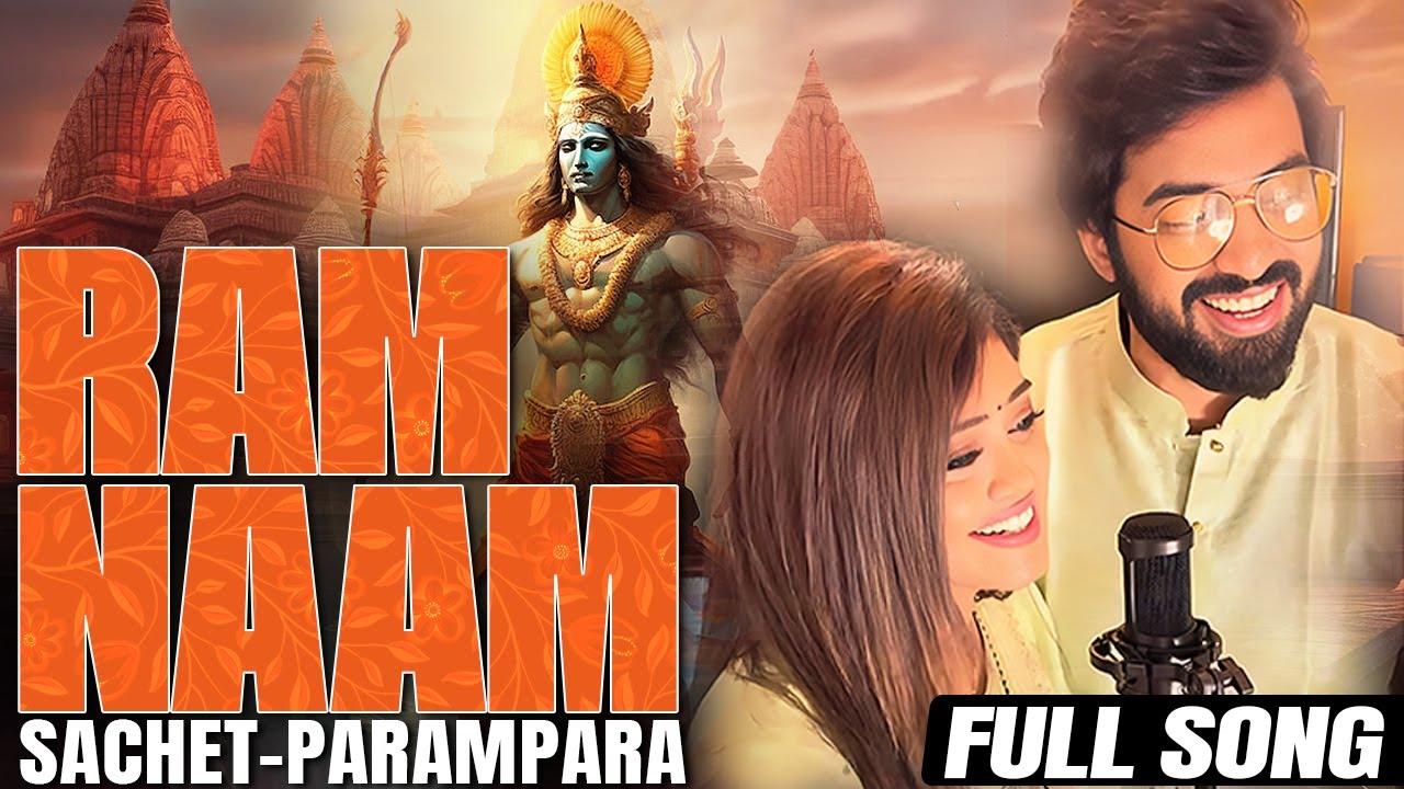 Jai Shri Ram Sachet Parampara new song | Tune Lyrico