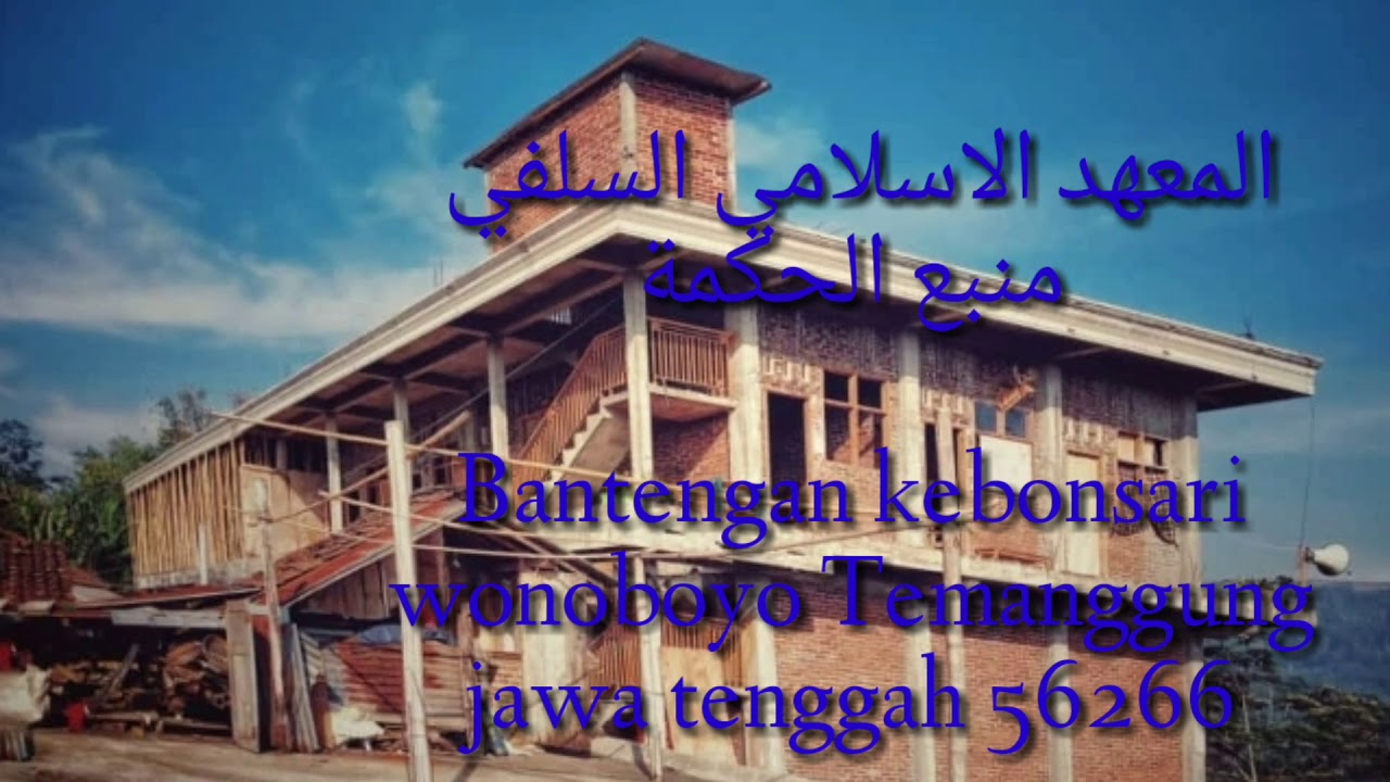 Lagu Kebangaan Menjadi  Santri Manbaul Hikmah