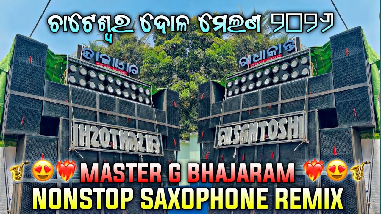 Maa Santoshi Musical || Nonstop Saxophone Remix 🎷 By G Bhajaram 👌😍❤️‍🔥|| Chateswara Dola Melana 2026