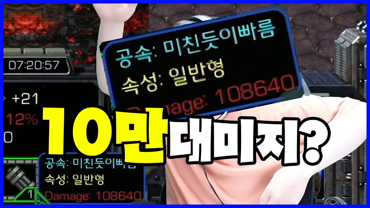 지옥의 강화기! 강화맵 진짜 맛깔납니다!! 역시 원피스 강화기 제작자.. 강화맵을 잘 만드네요!