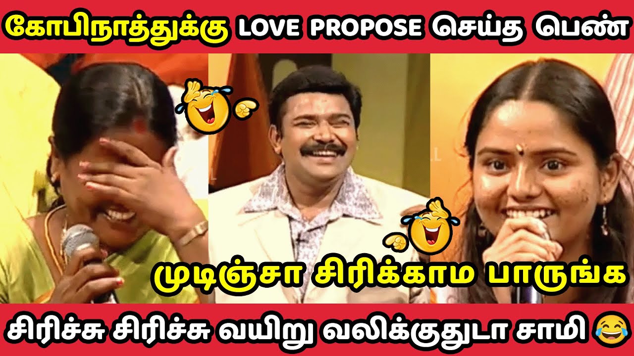 கோபிநாத்துக்கு LOVE PROPOSE செய்த பெண் || NEEYA NAANA FULL EPISODE || TROLL VIDEO
