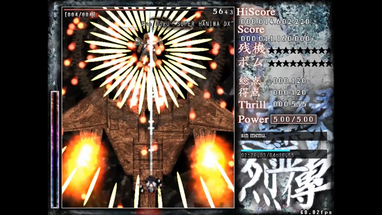 Danmakufu: The Pure Wishful Haniwa || Awesome Danmaku July #6