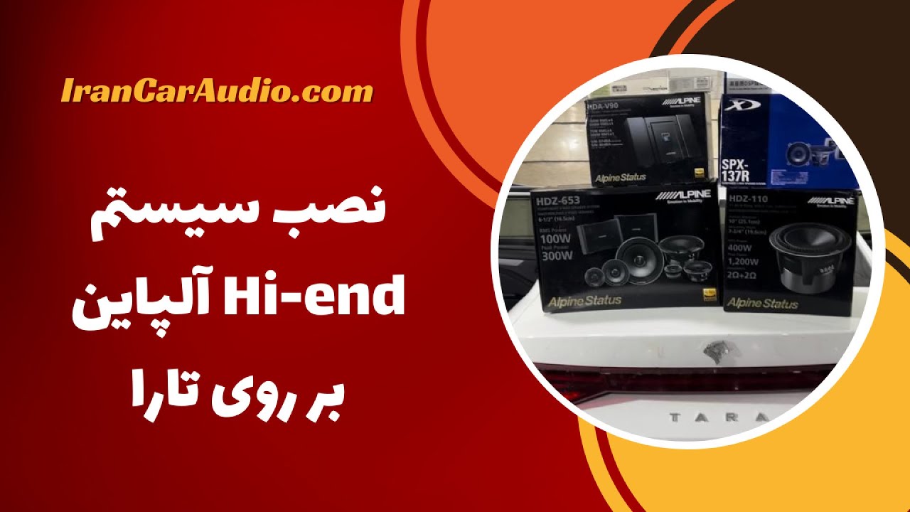 نصب الپاین استتوس روی تارا