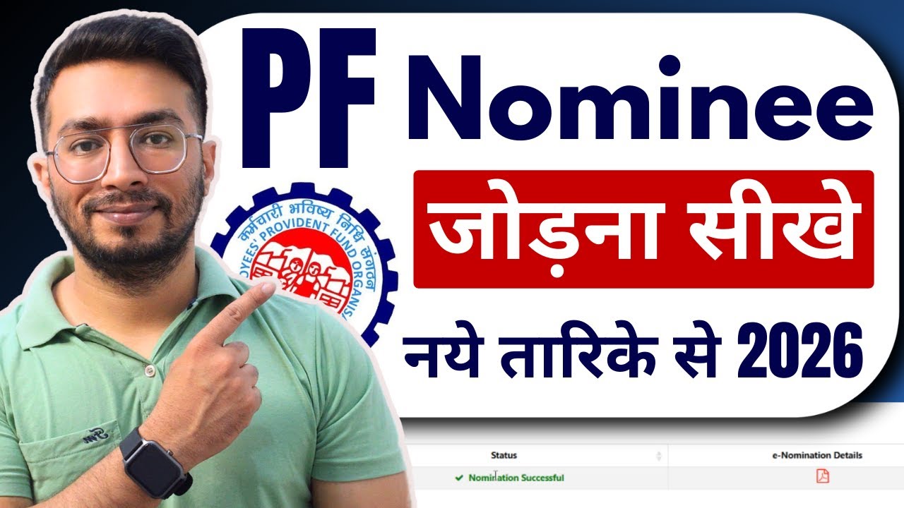 How To Add Nominee In EPF Account Online 2026 | PF me nominee kaise add Kare 2026 | Full Guide