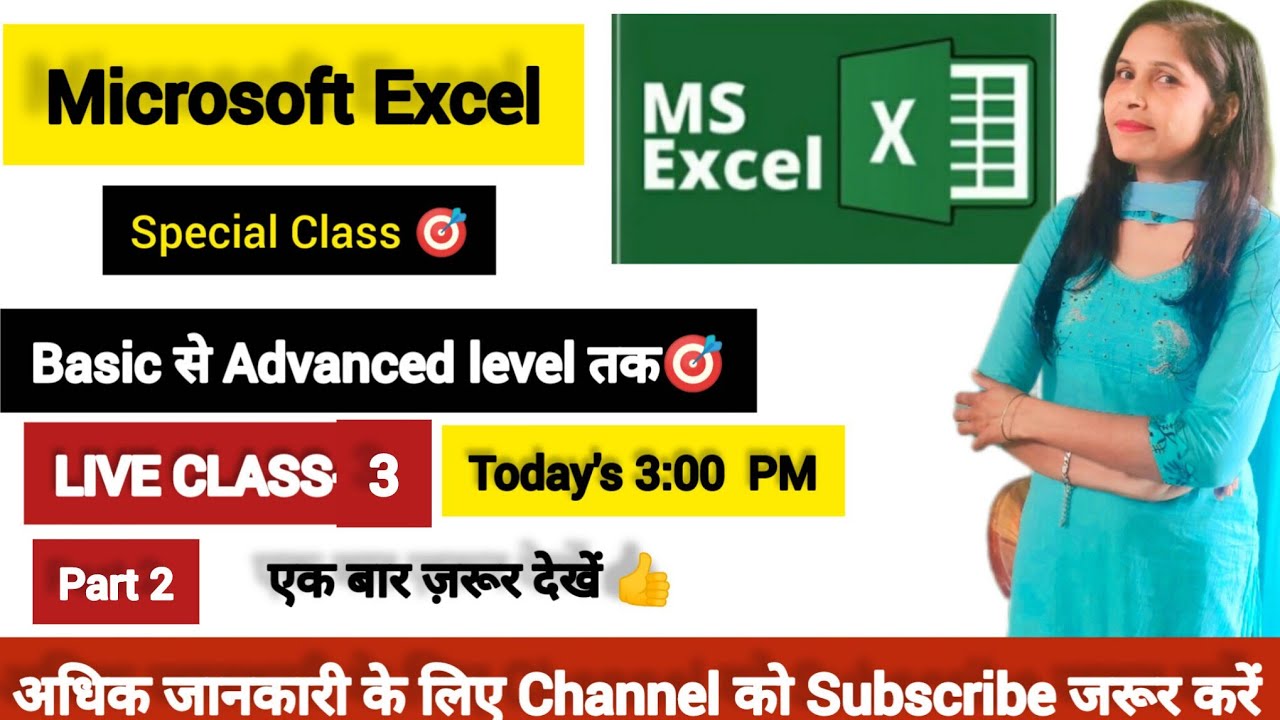 PART 2 MS EXCEL BASIC TO ADVANCED LEVEL|| LIVE CLASS- 3 || ADVANCED EXCEL|| EXCEL ADVANCED FORMULAS