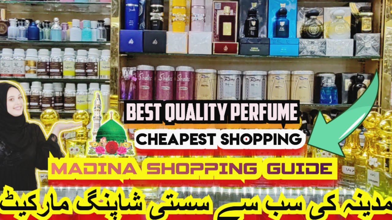 Best Perfume Shop in Madina Quba|Top Wholesale Market |Madina Shopping Guide|Mk Vlogs Saudi Arabia🇸🇦