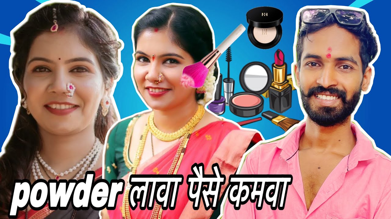 House Queen Latest Video Roast | Funny Marathi Roast Video | Akki Gaikwad | ​⁠@HouseQueen11