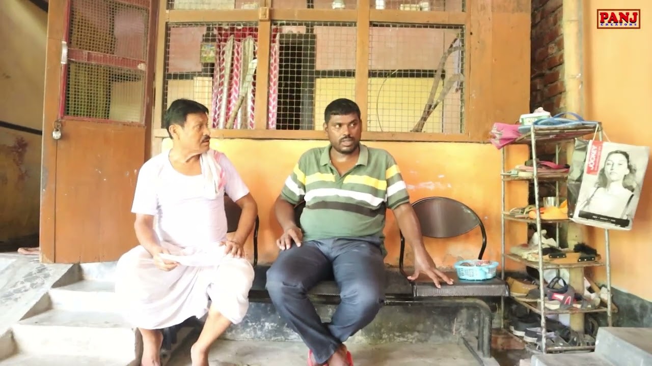 অসৎ সংগ | Assamese Video | PANJ Creator