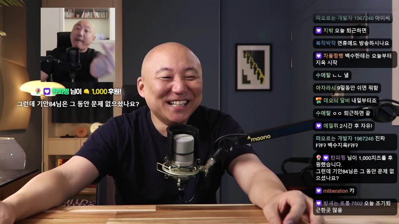 2025년 1월 24일 잡담: 식중독 후기, 카페 구경, 전장