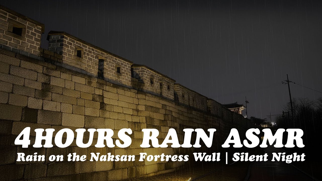 Rain on the Naksan Fortress Wall | Silent Night