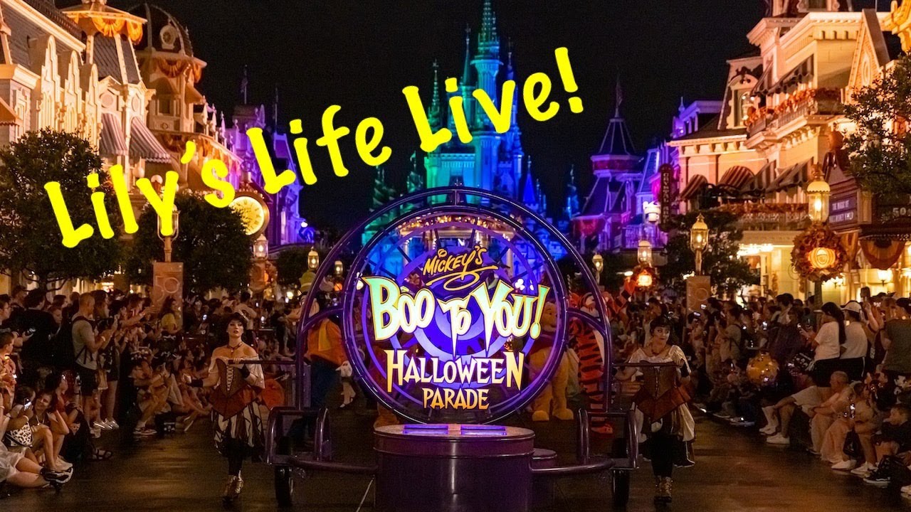 🔴 Lily's Life LIVE: Mickey's Not So Scary Halloween Party