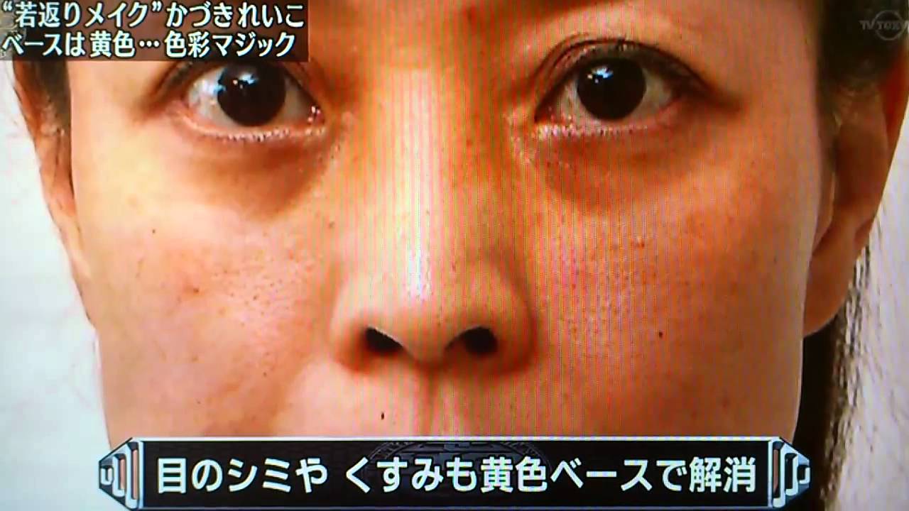 かづきれいこさんのメイクアップ基礎