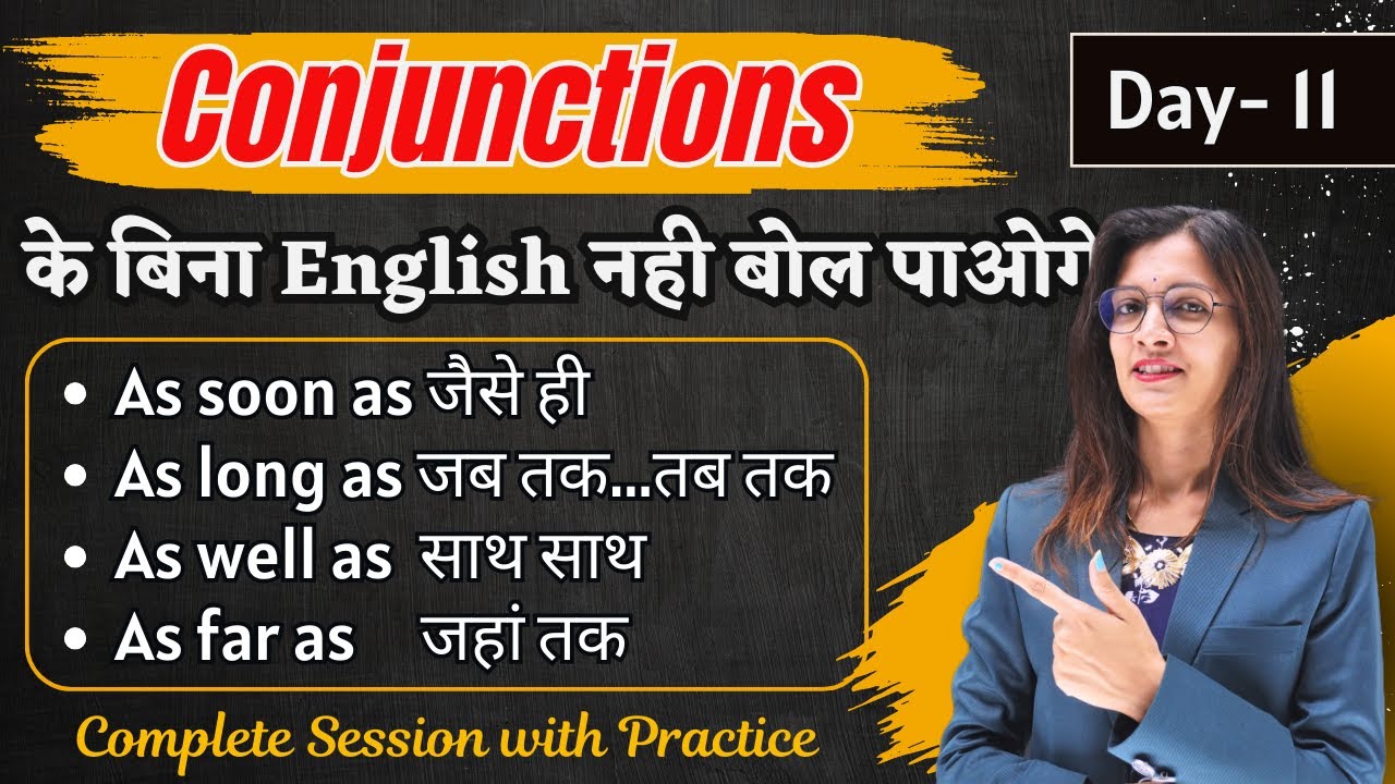 Day 11 | Conjunctions in English: Explained Simply | Spoken English | English with Khushi
