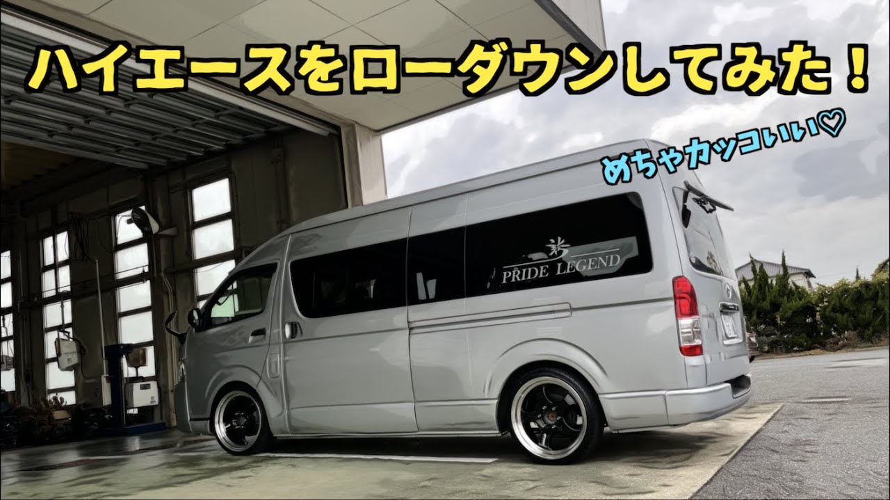 めっちゃカッコ良くなった‼️PRIDEチャンネル vol.562
