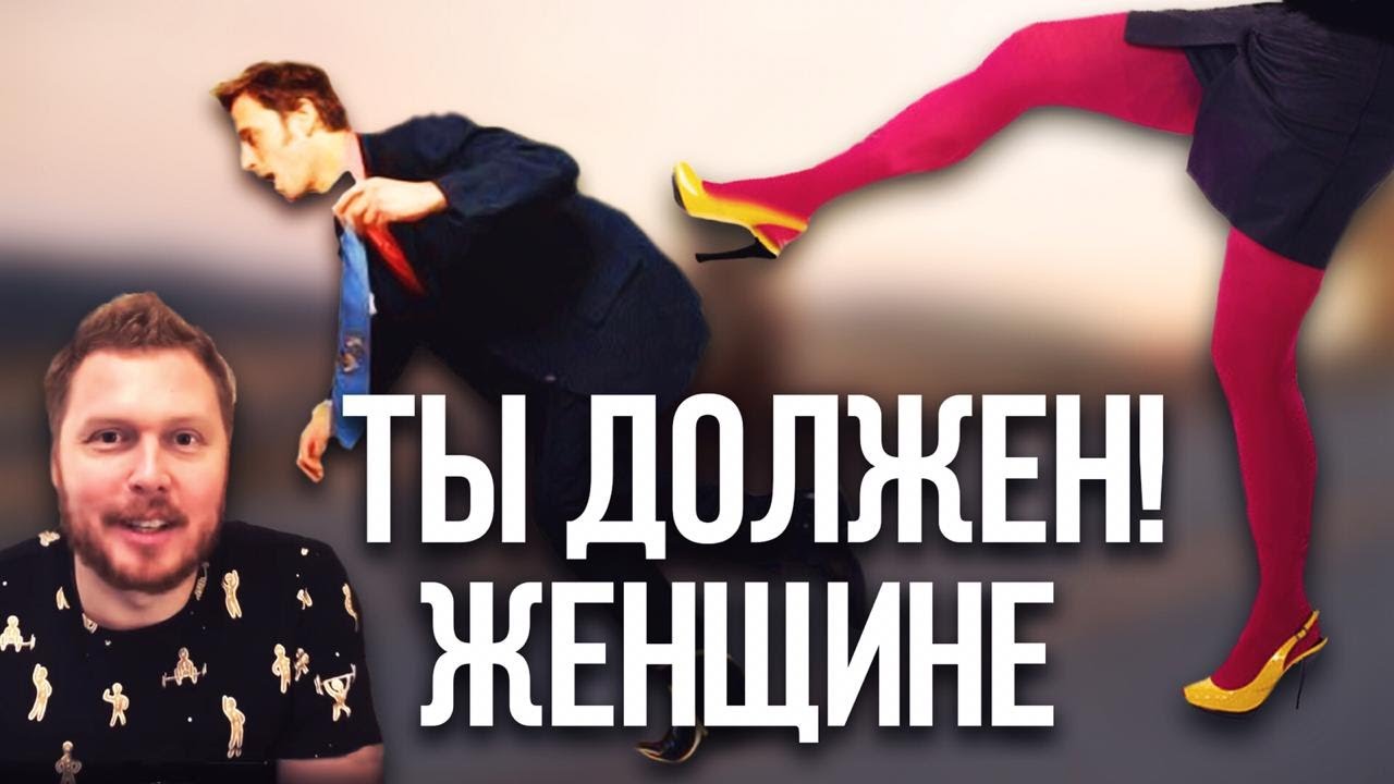 Как женщина пнула мужчину! 