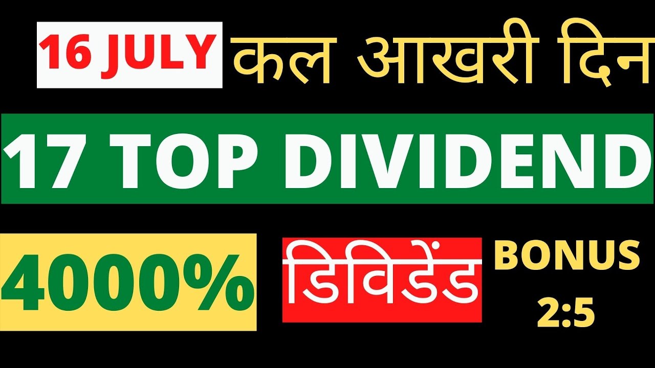 TOP 17 DIVIDEND STOCKS 💥 NEXT DAYS &bull; UPCOMING DIVIDEND SHARES 2021 &bull; BEST DIVIDEND STOCKS 2021