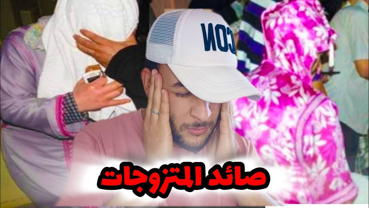 قصة الخيانة الزوجية الغير محدودة مع المنونخ| story time