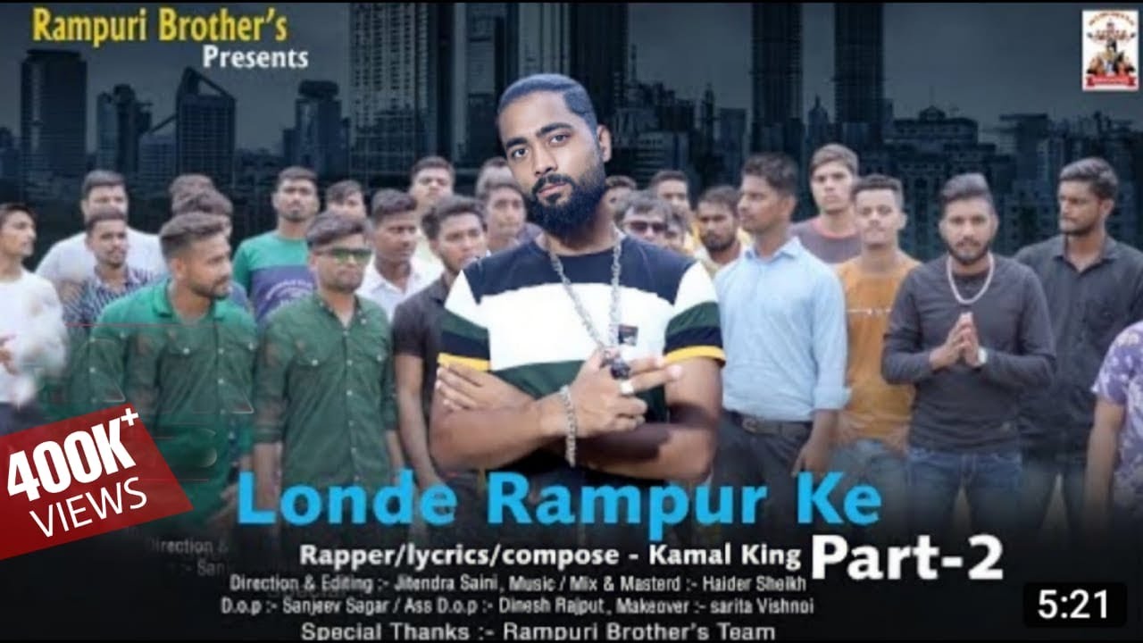 Kamal King - Londe Rampur ke Part 2 | Rampuri Brother's Music Studio
