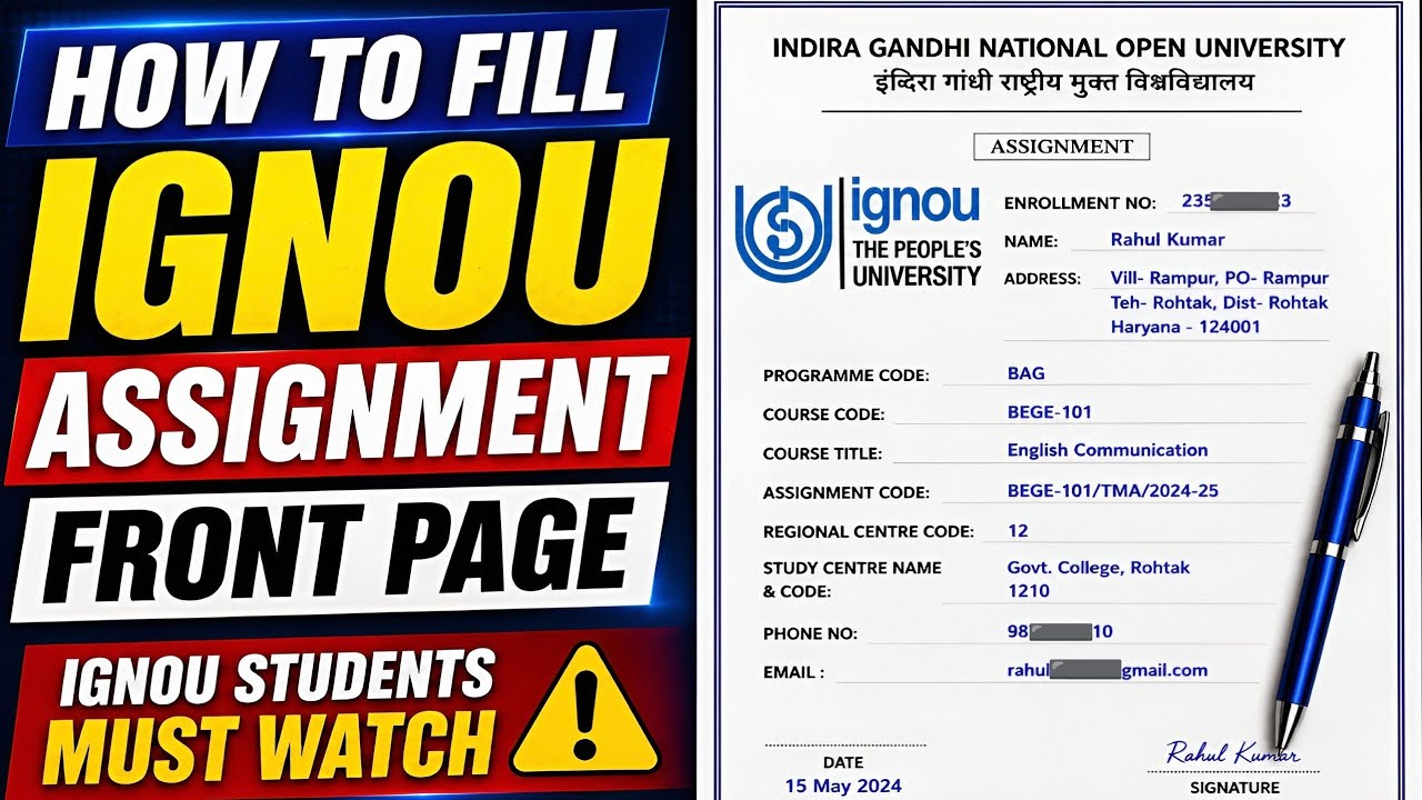 IGNOU Assignment Ka Front Page Kaise Bhare 2026? How to fill IGNOU Assignment front page 😟