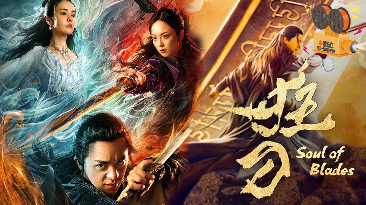 《狂刀》Soul of Blades 众生为夺妖刀厮杀混战 小乞丐携刀魂之力平定天下【FULL】