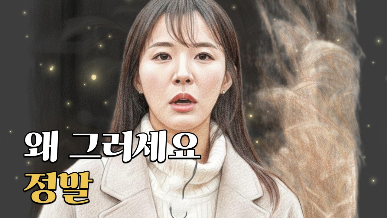 [나솔사계 리뷰] 24기 순자님 제발.. #나는솔로 #나솔사계