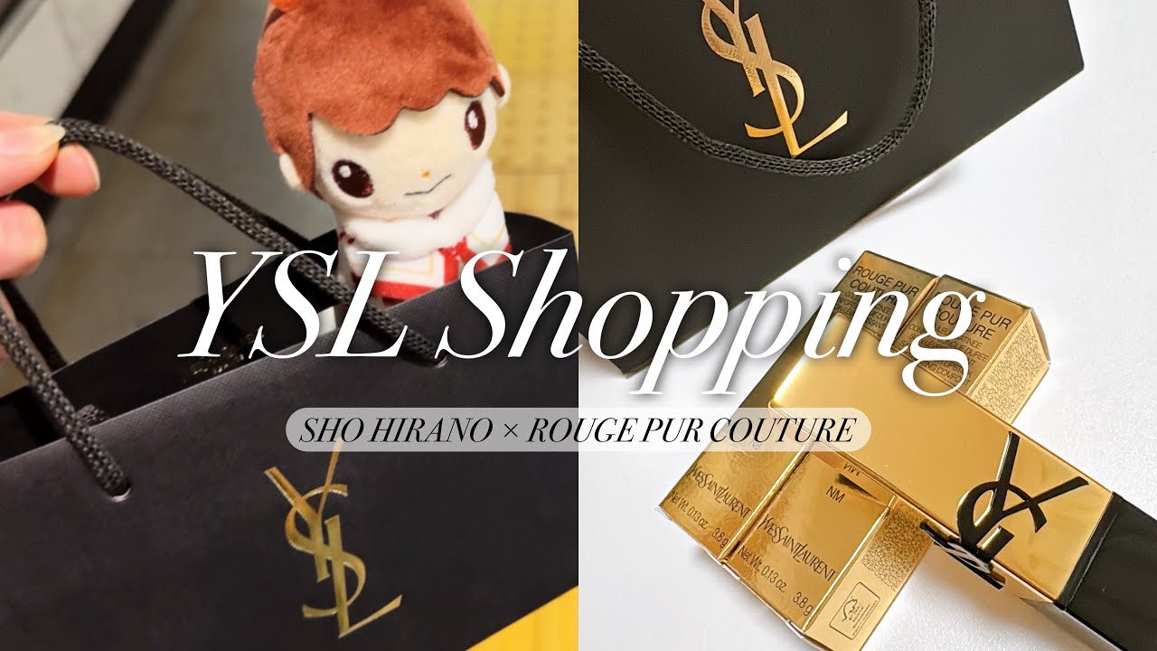 【オタクvlog】イヴ・サンローランでお買い物┊購入品紹介💄【YSL】
