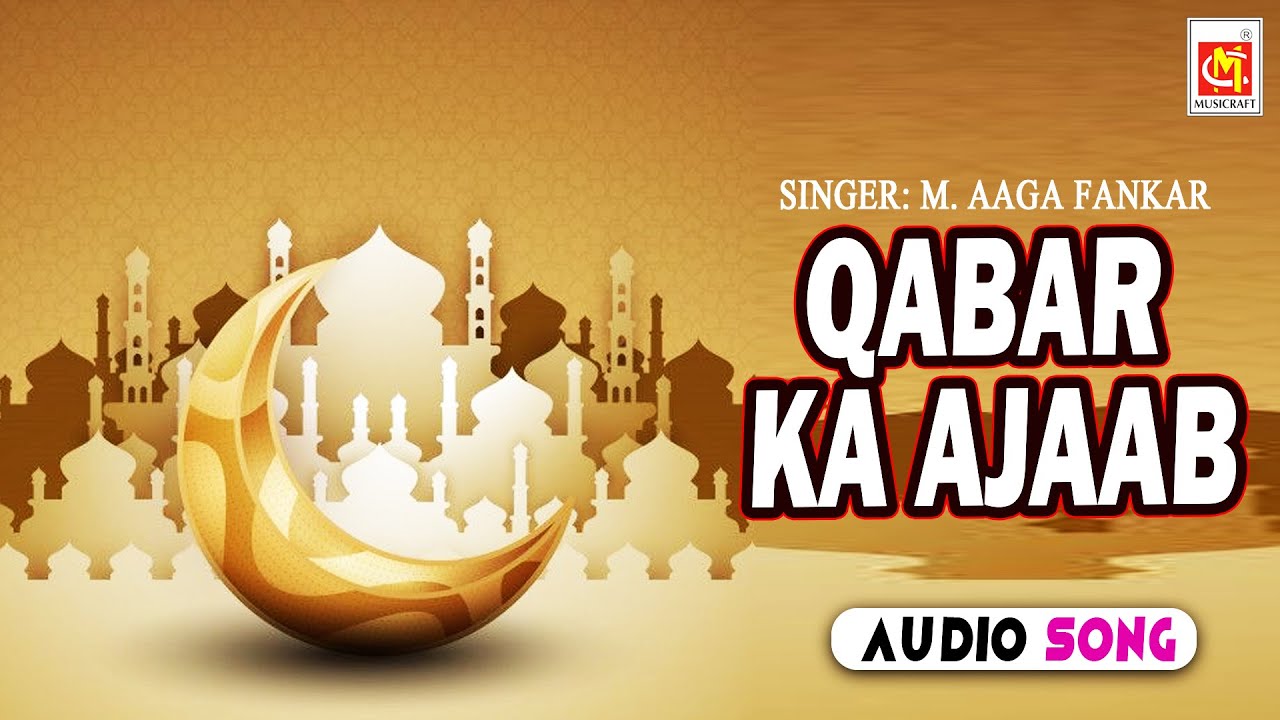 Qabar Ka Ajaab || M. Aaga Fankar || Original Qawwali || Musicraft || Audio